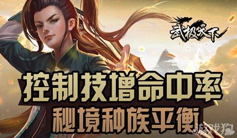 消除六边形