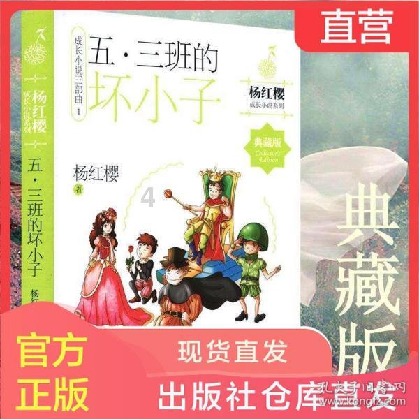 元宵节是怎么来的？游戏画面